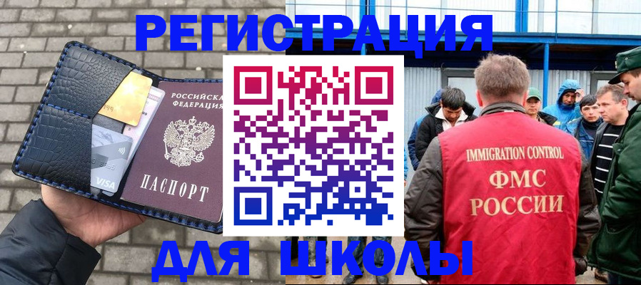 найти адрес прописки в Астрахани