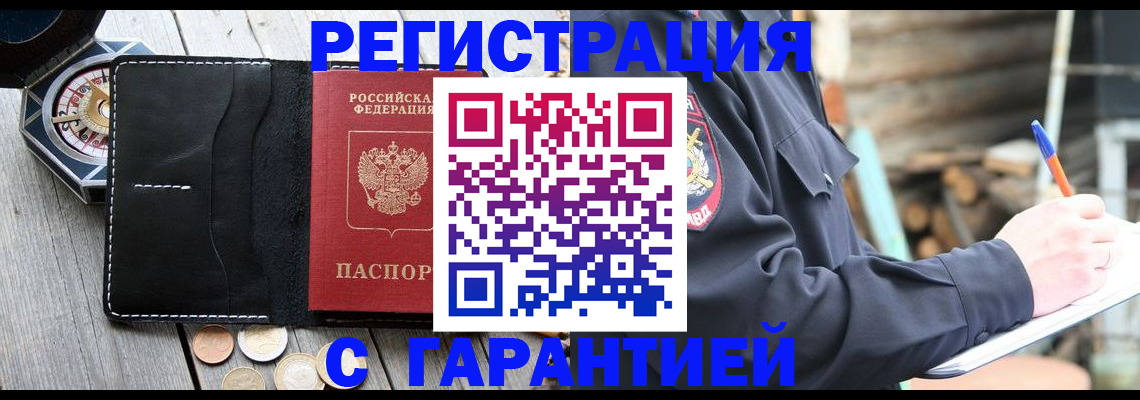 пропишу в квартире в Астрахани